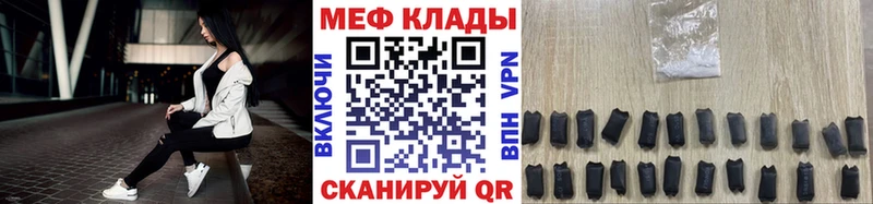Наркотические вещества Приволжск Бошки Шишки  МЕФ  Кокаин  omg онион  ГАШИШ 