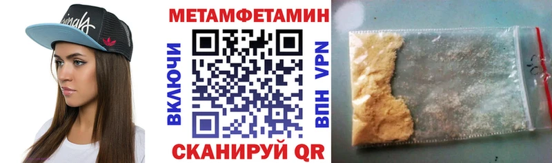 купить закладку  Приволжск  АМФЕТАМИН 98% 