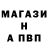 MDMA молли Galenick