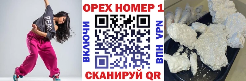 COCAIN Эквадор  блэк спрут зеркало  Приволжск  цена  