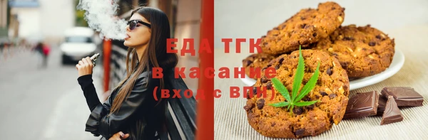 шишки Валдай