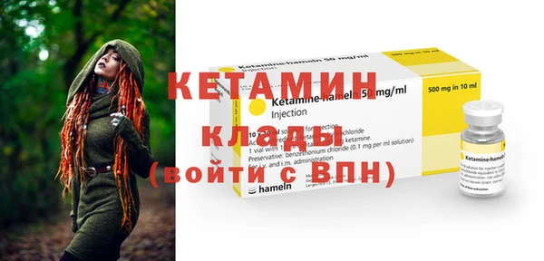 COCAINE Новозыбков