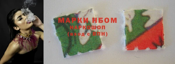 COCAINE Новозыбков