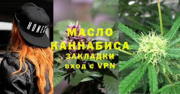 МДМА Нефтекумск