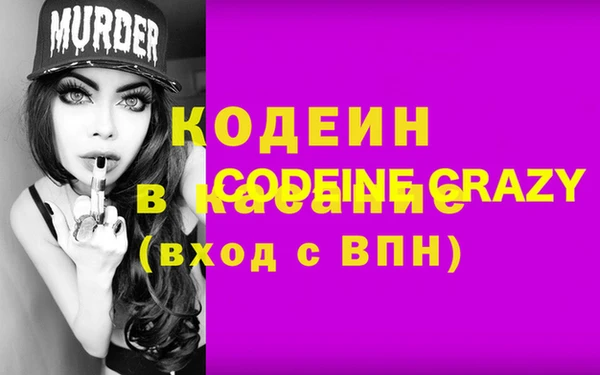 шишки Валдай