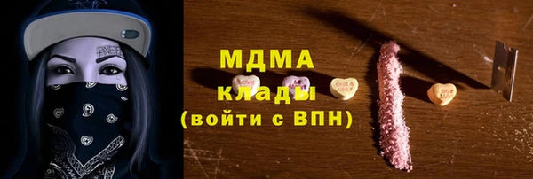 прущий лед Новодвинск