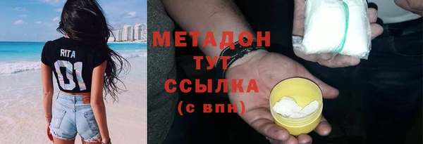 COCAINE Новозыбков
