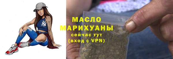 прущая мука Новокубанск