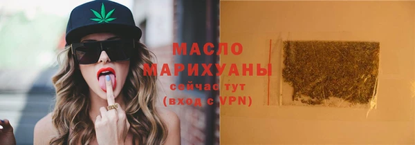стаф Бутурлиновка