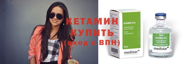 прущая мука Новокубанск