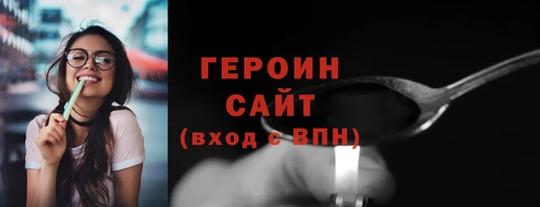 COCAINE Новозыбков