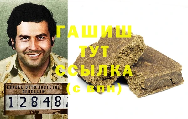 шишки Валдай