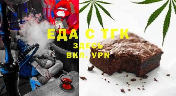 COCAINE Новозыбков