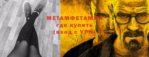 прущая мука Новокубанск