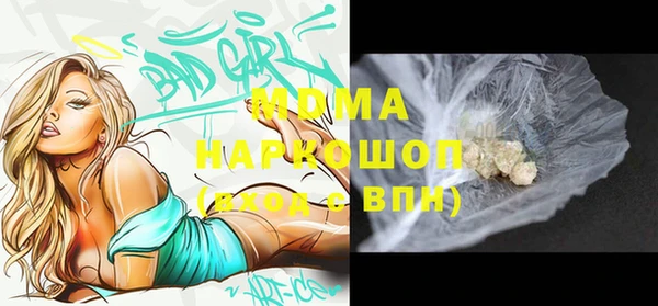 прущая мука Новокубанск