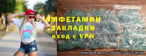 mdpv Бронницы