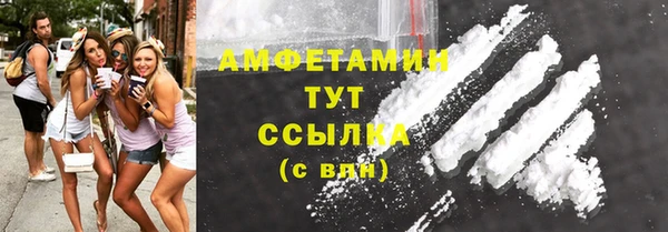 скорость mdpv Валуйки