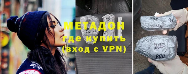 COCAINE Новозыбков