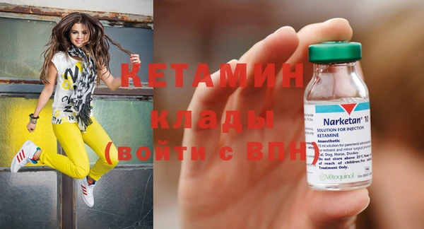COCAINE Новозыбков