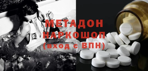 скорость mdpv Валуйки