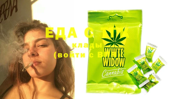 COCAINE Новозыбков