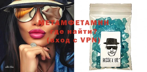 прущая мука Новокубанск
