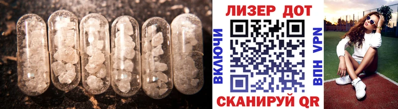Лсд 25 экстази ecstasy  KRAKEN tor  Приволжск 