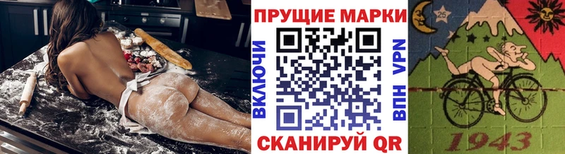 blacksprut рабочий сайт  Приволжск  Марки 25I-NBOMe 1500мкг 