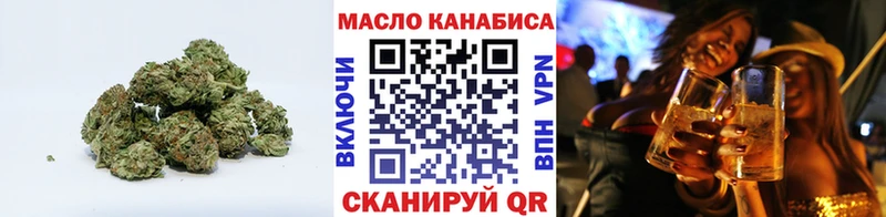 ТГК Wax  купить  цена  Приволжск 